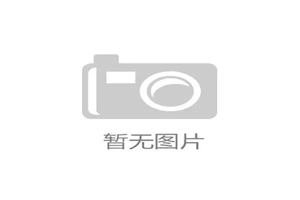 危险动作判罚要点:裁判认定不接触犯规的标准