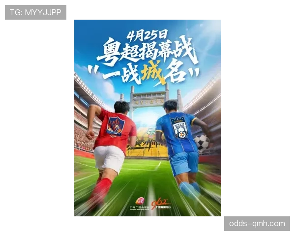 广州队状态稳步回升,近期联赛表现逐渐好转,球队呈现新的竞技面貌