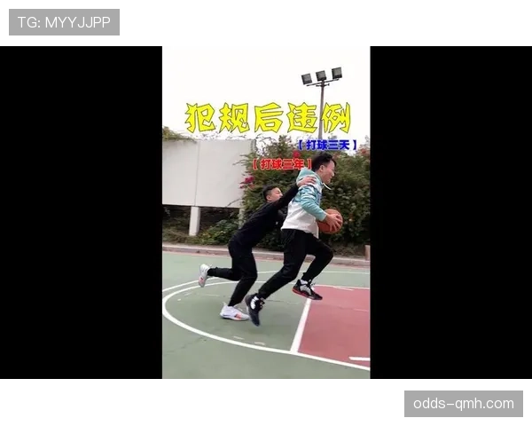 球员犯规离场规则详解:什么情况下会被判罚离场? 球员犯规离场规则详解:什么情况下会被判罚离场?