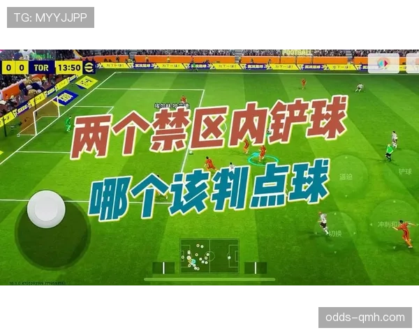 禁区犯规就一定判点球?这3种情况例外 禁区犯规就一定判点球?这3种情况例外