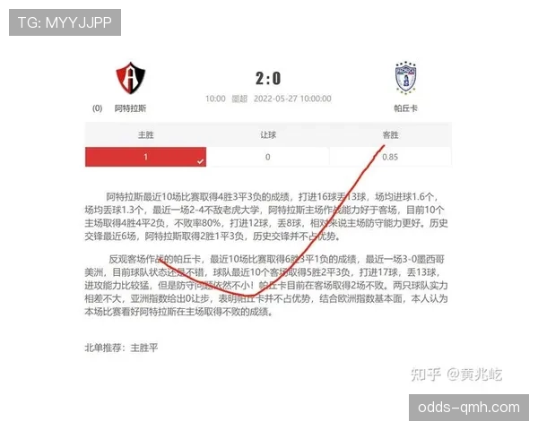 足球比赛时长规则详解：加时和伤停补时判定标准