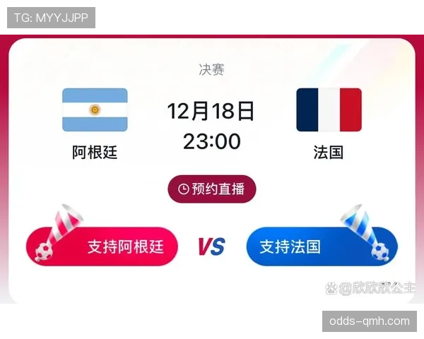 2026世界杯摩洛哥赛程时间表及小组对手分析